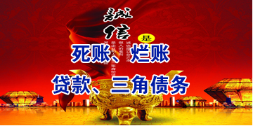 汉中要债公司
