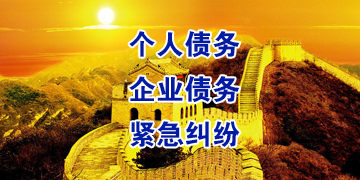汉中追债公司
