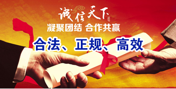 汉中讨账公司
